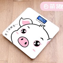 USB 체지방 스마트 LED 디지털 체성분 분석기 체중계, 기본, T02-WHITE