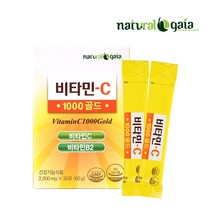 비타민C1000골드 1박스