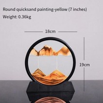 샌드아트 모래 시계 모래멍 무드멍 3D 분위기 인테리어 오브제 시계 5712 인치 아트 페인팅 깊은 바다 풍경 흐르는 움직이는 예술 그림 사각형 둥근 유리 홈 장식, 7-inch Black-Yellow