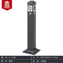 야외 재떨이 흡연구역 스테인레스 관공서 흡연실 휴지통, A-57M블랙