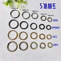 헤세드 NEW) 오픈키오링 키오링 (5개), 5p, 블랙실버32mm