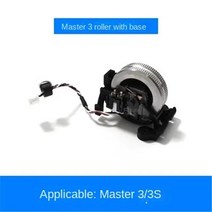 로지텍 MX Master 3/3s 무선 마우스 쉘/스크롤 휠/메인보드/사이드 스크롤 휠/수납 상자/케이블 교체, Roll