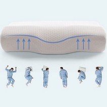 노드하우스 그레이 베게 경추배게 수유쿠션, 쿠팡 화이트
