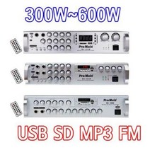 [Pro-Main] 파워앰프 MA-202M / MA-404M/ MA-606M/ USB SD 블루투스 / 의류 휘트니스 카페 편의점 핸드폰매장 방송 노래방, MA-404M(600W)