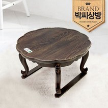 박씨상방 국산 빈티지 소나무 해바라기 찻상중
