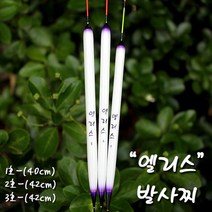 [미스터붕어]제우스레져 엘리스 전천후찌/옥내림찌/옥올림찌, 2호(약 4g), 1개