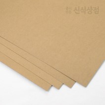 신식상점 두꺼운 크라프트지 161g 175g 205g 250g 300g 337g 주문재단무료, 전지5장으로그외사이즈로재단요청(10cm이상)