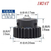 1+2 랙기어 1pc 스퍼 피니언 1m 24t 24 톱니 모드 1 보어 4mm, 24개의 치아, 5mm