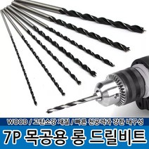 5P 고속도강 하이스 홀쏘 초경 홀커터 홀컷터 바이메탈, 옵션19 7P 목공용 롱 드릴비트