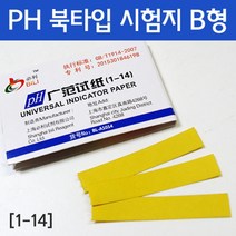 PH 시험지 리트머스종이 1-14 과학 실험 탐구 지수 원리 창의 학습 돌봄 수업 관찰 교구 방과후