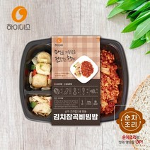 김치잡곡비빕밥 5팩 건강 수제도시락 하이미소 5종 간편 간단 맛있는 직장인 아침 점심 한끼식사 다이어트 식단, 단품