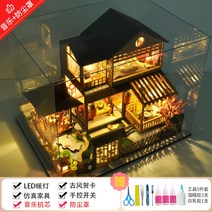 하울의 움직이는 성 오르골 DIY 조명 크리스마스 선물, 성+공구+LED램프+음악+커버