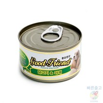 굿프랜드 강아지통조림 닭고기 야채 캔 100g 보양식 강아지죽 시저캔 개간식