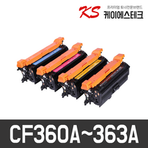 HP CF360A CF361A CF362A CF363A 호환토너 M552 M552DN M553 M553N M553DN M553X M577F M577DN M577Z, 검정 X1개