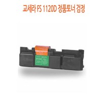 교세라 FS 1120D 정품토너 검정, 쿠팡 ZERONE 1, 쿠팡 ZERONE 본상품선택