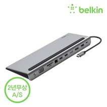벨킨 USB-C타입 11in1 멀티 포트 허브 독 INC004bt854768 32, 실버그레이(INC004btSGY)854768