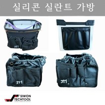실리콘 실란트 가방, 소세지용 실리콘 실란트가방
