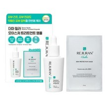 리쥬란 독자소재_저자극 안심성분 리쥬란 더마 힐러 모이스처 트리트먼트 앰플 30ml, 더마 힐러 앰플 기획