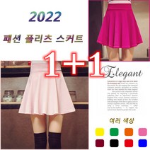 COMIRST 1+1 빅사이즈 밴딩 파티 플레어 미니 스커트 A라인 미니스커트 8가지 색상
