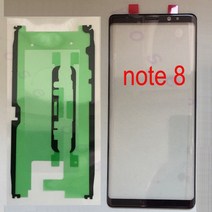 휴대폰액정수리 폰수리 LCD 삼성 갤럭시 노트 8 오리지널 휴대폰 전면 외부 유리 패널 터치 스크린 교체 N950 N950F N950FD N950U N950W N950N, [02] no tools