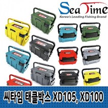 바다선상낚시 쭈꾸미 갑오징어 루어낚시 태클박스
