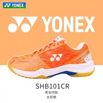 공식 웹 사이트 정품 YONEX Yonex yy 배드민턴 신발 SHB101 남녀 충격 흡수 운동화 내마모성 및 통기성