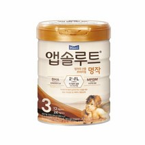 분유 매일 앱솔루트명작 800g 3단계 1캔 뽁뽁이포장