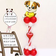 풍선장식 개업 기둥을세우다 환영 오십시오 상점 가게 주 년 페스티벌 입구 땅 나부끼다 이끌다 배치 4130947344, 큰사이즈 작은 힘 강아지 트럼펫 풍선