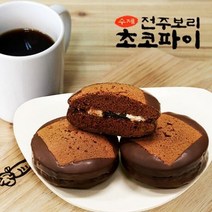 [G]수제 전주보리 초코파이 70g*10입(비닐봉투)