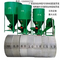 사료 분쇄기 절단기 사용자 정의 공장 직접 판매 pulverizer 스크린 피드 기계 바닥 체 망치 조각 루오 징 액세서리