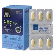 [대상웰라이프] 식물성 초임계 알티지 오메가3 30캡슐 3박스, 30캡슐 x 3박스, 단품