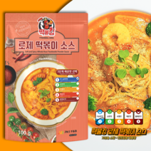 로제떡볶이-투움바 분말소스 더순한맛(1단계)100g, 상세페이지 참조
