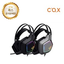 [COX] [헤드셋] SCARLET [가상 7.1 RGB/노이즈 캔슬링 마이크/ 진동/초경량] [그레이]