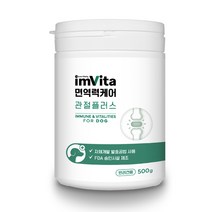 임비타 천연 면역강화제 애견용-관절플러스, 500g