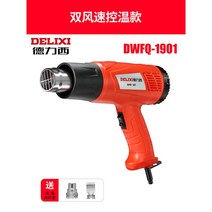 히팅건 소형 충전 건조기 무선 산업용 열풍기 드라이기 공업용 유선 히트건, 2000W (2단 온도조절)