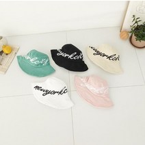 후리스 뉴욕시티 레터링 버킷햇