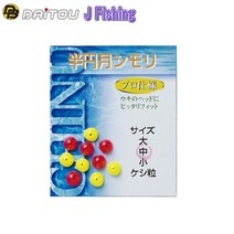 J피싱-반달구슬/구멍찌구슬/가라만봉/야이바일본바늘, 소-000468