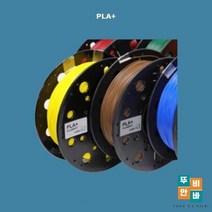 01 [5개묶음상품] 3D프린터재료 PLA필라멘트 큐비콘 PLA PLUS BLUE 친환경 필라멘트, 상세페이지 참조