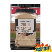 B_ 태광선식 서리태 1.5KG