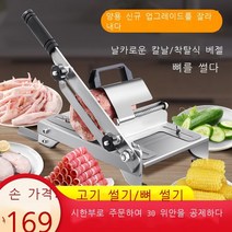 (Baijie) 스테인레스 스틸 한약 분쇄기 가정용 전기 분쇄기 초미립자 분쇄기 한약 분쇄기 BJ-1000A, 슬라이싱 및 뼈 절단 이중 목적 슬라이서
