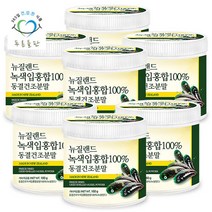 [푸른들판] 뉴질랜드 동결건조 녹색입홍합 160g 7통 분말 가루 100프로, 단일속성