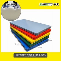 충격 방지 매트 깔개 높이뒤기 암벽 유도 체조 낙법, 1개, 길이2 폭1.5 두께0.4미터-방수PVC-50