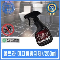 목욕탕 영유아시설미끄럼 욕실논슬립 바닥미끄럼 대리석 바닥 체육관미끄럼 유아노약자 목재바닥미끄럼 대리석바닥 바닥재 액 논슬립 표면 논슬립스프레이 포장 화장실 실내 스프레이 욕실미끄럼 계단 페인트 미끄럼낙상방지 욕실 타일 마루 마루바닥미끄럼 미끄럼방지 소방벨 소방경보기