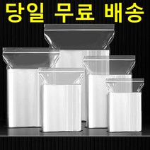 공구아울 국산 투명 비닐 지퍼백 22가지 사이즈, 12-1호(12x15)_100매, 1개, 1개