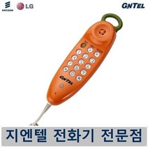 지엔텔 대리점 걸이형 유선 전화기 GS-620 연주홍색