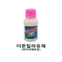 2개입)더존킬라유제(싸이퍼메트린)