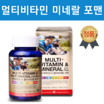 남자 멀티비타민 30대 40대 50대 60대 남자 약국 국민 비타민 종합 영양제 C D BCD CD B10 B5 dk2 비군 미네랄제 바이타민 1개입 90정