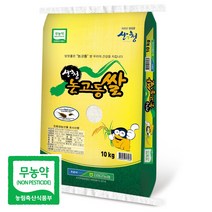 구수한검정쌀 추천 상품 BEST50