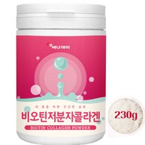 먹는 저분자 피쉬 펩타이드 콜라겐 아미노산 히알루론산 피부장벽강화 피부미백 칙칙한피부 피부속건조 피부결 피부톤개선 피부 보습제 영양제 수분보충제, 1개, 230g