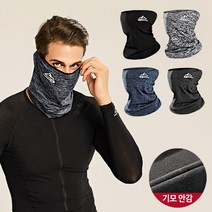 UWY246096메이스 스포츠마스크 겨울 기모 운동 자전거 방한 안면 등산 낚시 골프 스키 오토바이 마스크 자외선차단, 02.쿨마스크 차콜